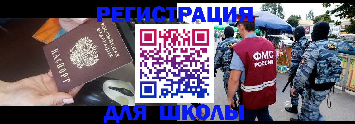 форма 3 в Башкортостане